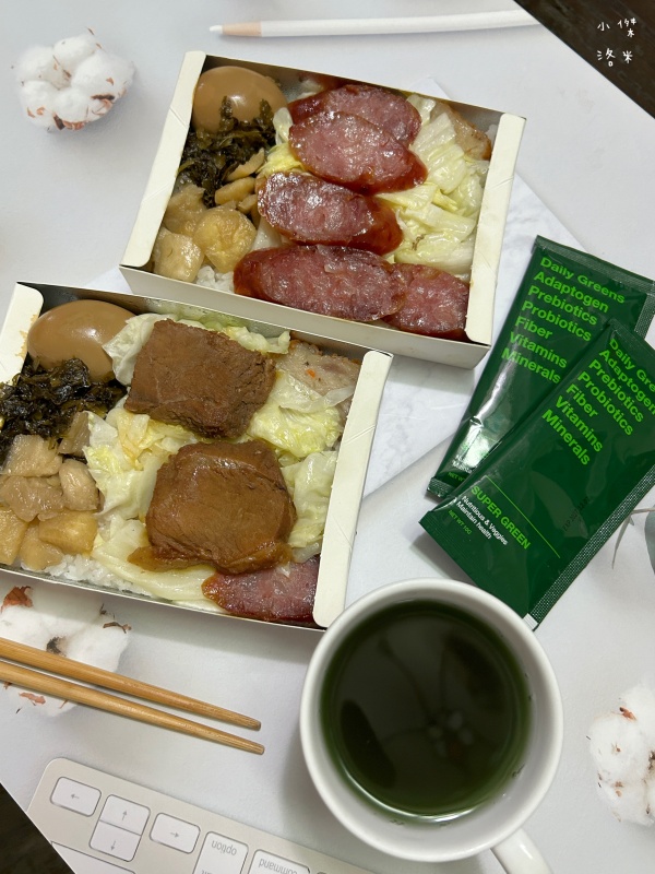 《保養》GREENERGIZE綠量評價|SUPER GREEN超級食物開箱!外食媽媽的懶人綠拿鐵,清香好喝補足每日蔬果所需 - 第14張圖 《保養》GREENERGIZE綠量評價|SUPER GREEN超級食物開箱!外食媽媽的懶人綠拿鐵,清香好喝補足每日蔬果所需