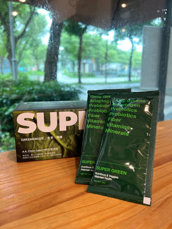 《保養》GREENERGIZE綠量評價|SUPER GREEN超級食物開箱!外食媽媽的懶人綠拿鐵,清香好喝補足每日蔬果所需 - 第25張圖 《保養》GREENERGIZE綠量評價|SUPER GREEN超級食物開箱!外食媽媽的懶人綠拿鐵,清香好喝補足每日蔬果所需