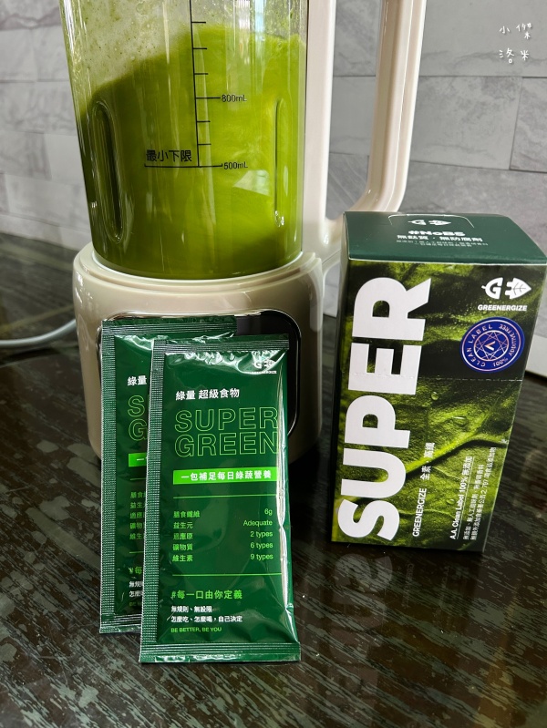 《保養》GREENERGIZE綠量評價|SUPER GREEN超級食物開箱!外食媽媽的懶人綠拿鐵,清香好喝補足每日蔬果所需 - 第23張圖 《保養》GREENERGIZE綠量評價|SUPER GREEN超級食物開箱!外食媽媽的懶人綠拿鐵,清香好喝補足每日蔬果所需