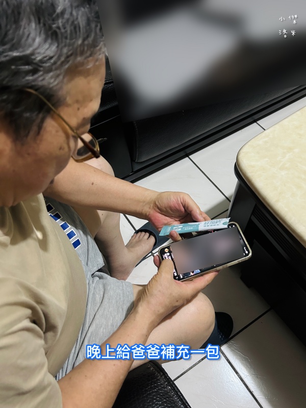 《保養》HomeDr.好加鈣液態補給飲評價｜液態鈣怎麼選？高鈣吸收適合我嗎？好喝蘋果牛奶風味鈣補給