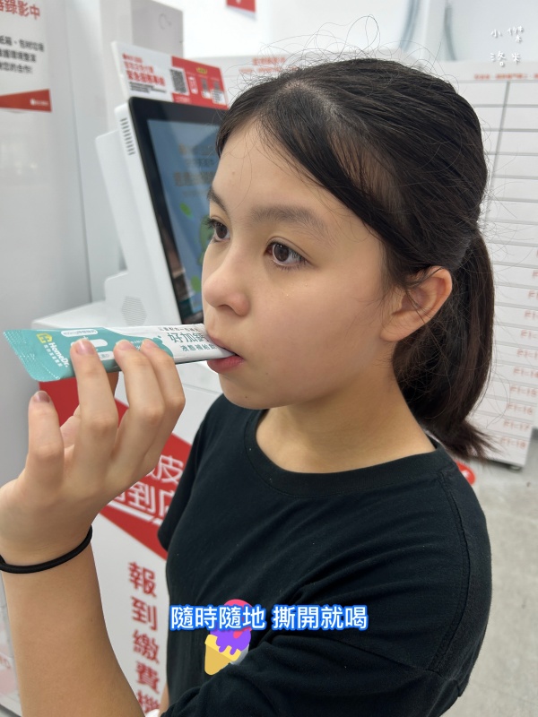 《保養》HomeDr.好加鈣液態補給飲評價｜液態鈣怎麼選？高鈣吸收適合我嗎？好喝蘋果牛奶風味鈣補給
