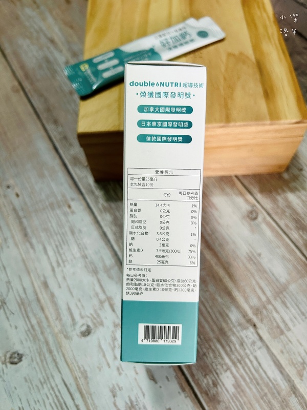 《保養》HomeDr.好加鈣液態補給飲評價｜液態鈣怎麼選？高鈣吸收適合我嗎？好喝蘋果牛奶風味鈣補給