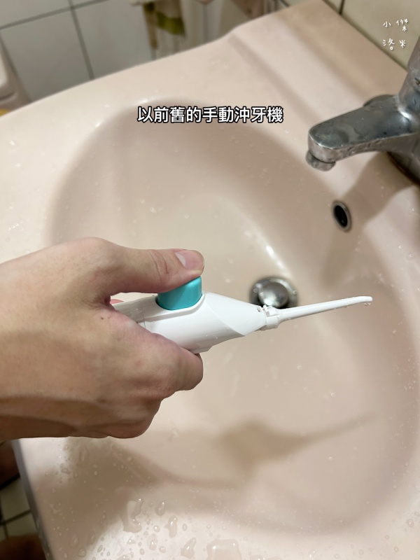 《開箱》MUNICHI 沐尼黑電動沖牙機 可攜式電動牙刷｜旅行外宿必備 高質感攜帶型口腔清潔用品！PIKA水潔攜帶型沖牙機 NAMI小潔隨行音波電動牙刷