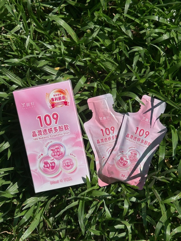 《保養》小分子膠原蛋白飲推薦109晶潤透妍多酚飲｜雙寶媽輕熟女的縮時保養 BeautyWa美麗娃好喝嗎？