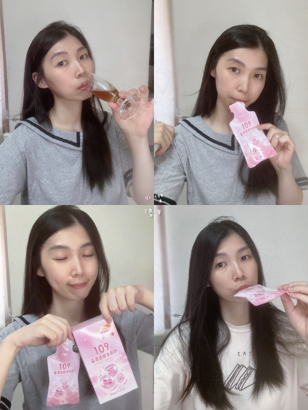 《保養》小分子膠原蛋白飲推薦109晶潤透妍多酚飲｜雙寶媽輕熟女的縮時保養 BeautyWa美麗娃好喝嗎？