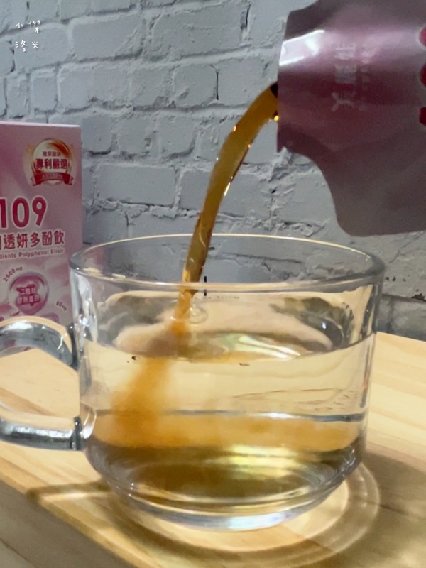 《保養》小分子膠原蛋白飲推薦109晶潤透妍多酚飲｜雙寶媽輕熟女的縮時保養 BeautyWa美麗娃好喝嗎？