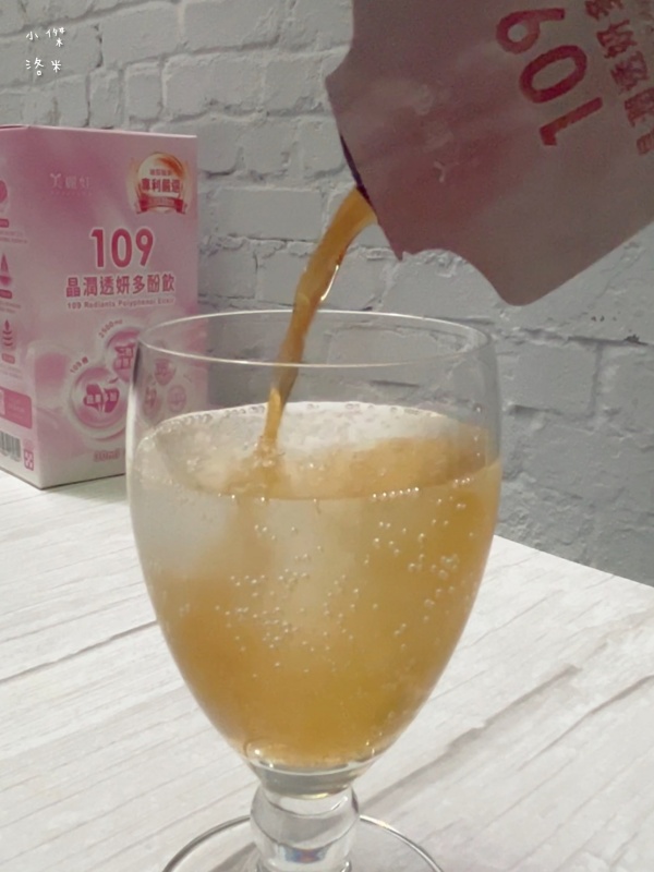 《保養》小分子膠原蛋白飲推薦109晶潤透妍多酚飲｜雙寶媽輕熟女的縮時保養 BeautyWa美麗娃好喝嗎？