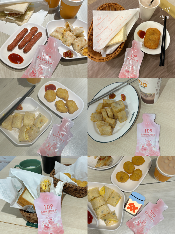 《保養》小分子膠原蛋白飲推薦109晶潤透妍多酚飲｜雙寶媽輕熟女的縮時保養 BeautyWa美麗娃好喝嗎？