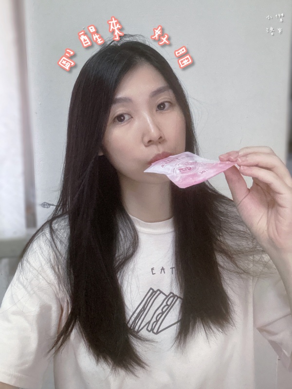 《保養》小分子膠原蛋白飲推薦109晶潤透妍多酚飲｜雙寶媽輕熟女的縮時保養 BeautyWa美麗娃好喝嗎？