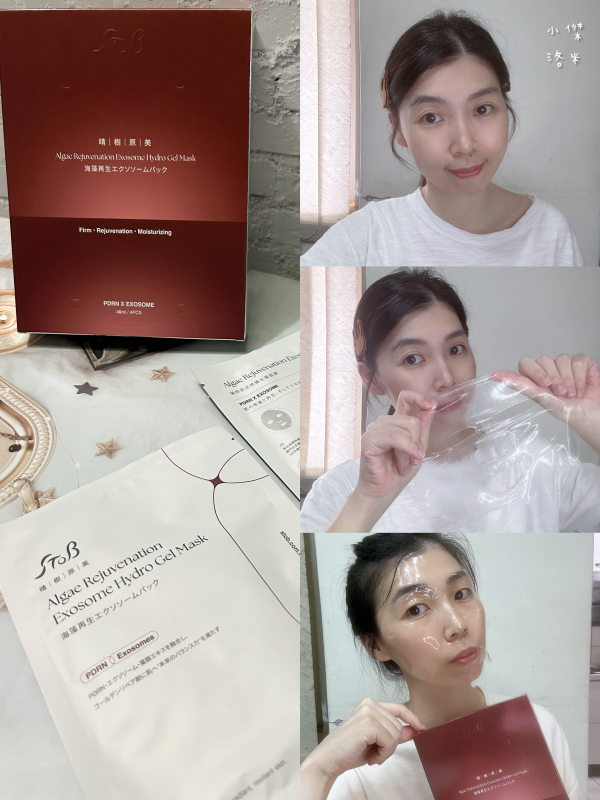 《保養》藻妍肌泌修護水凝面膜|颱風實測超服貼PDRN面膜 BeautyWa美麗娃高光小紅盒推薦 - 第1張圖 《保養》藻妍肌泌修護水凝面膜|颱風實測超服貼PDRN面膜 BeautyWa美麗娃高光小紅盒推薦