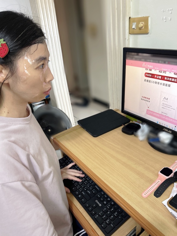 《保養》藻妍肌泌修護水凝面膜|颱風實測超服貼PDRN面膜 BeautyWa美麗娃高光小紅盒推薦 - 第13張圖 《保養》藻妍肌泌修護水凝面膜|颱風實測超服貼PDRN面膜 BeautyWa美麗娃高光小紅盒推薦