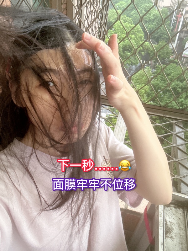 《保養》藻妍肌泌修護水凝面膜|颱風實測超服貼PDRN面膜 BeautyWa美麗娃高光小紅盒推薦 - 第16張圖 《保養》藻妍肌泌修護水凝面膜|颱風實測超服貼PDRN面膜 BeautyWa美麗娃高光小紅盒推薦